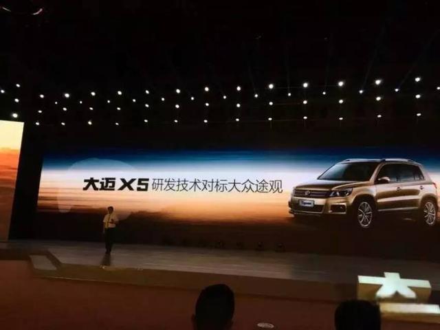 瑞风S2质保20万公里!日系车都给跪了-