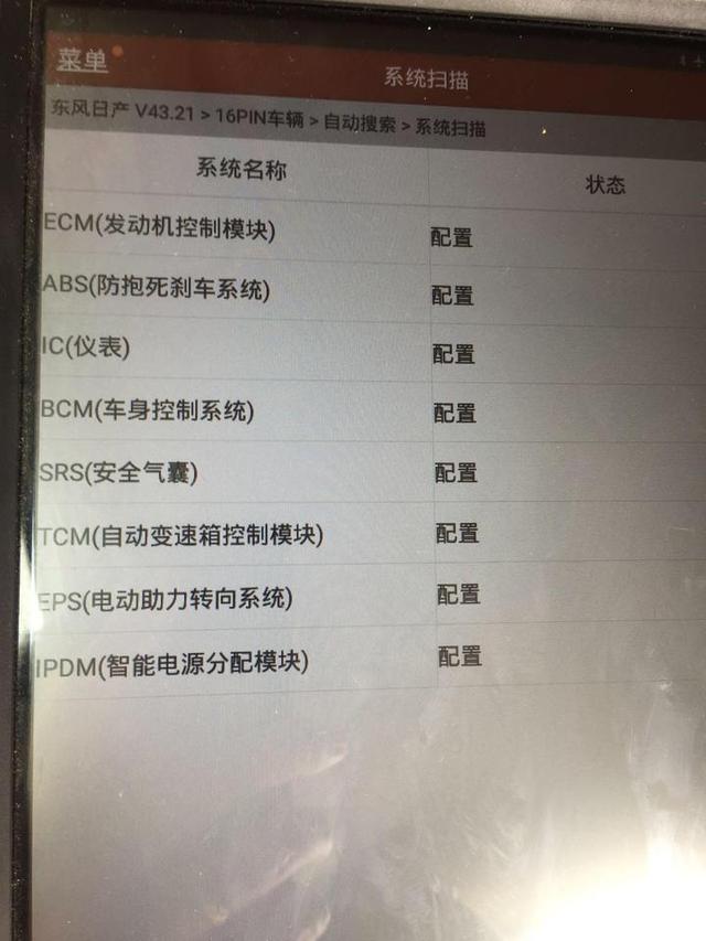 昔日家轿之王,5万块买台3年的日产阳光值不值?-