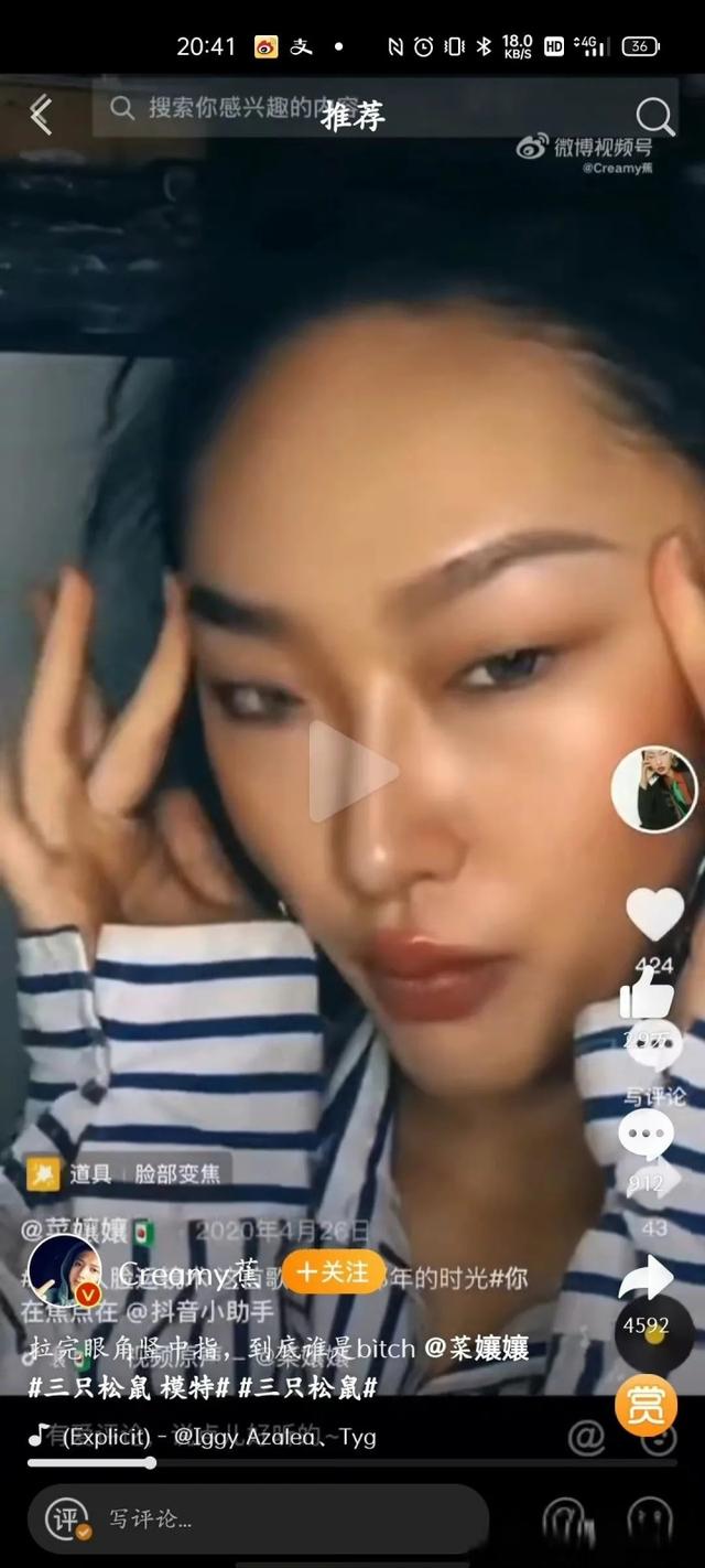 我为什么说三只松鼠的屁股歪没得洗!模特其实是rh老手!-