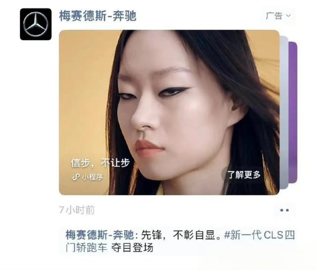 我为什么说三只松鼠的屁股歪没得洗!模特其实是rh老手!-