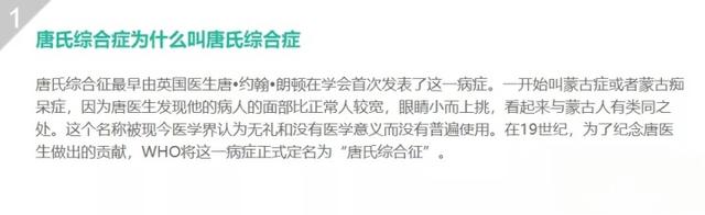 我为什么说三只松鼠的屁股歪没得洗!模特其实是rh老手!-