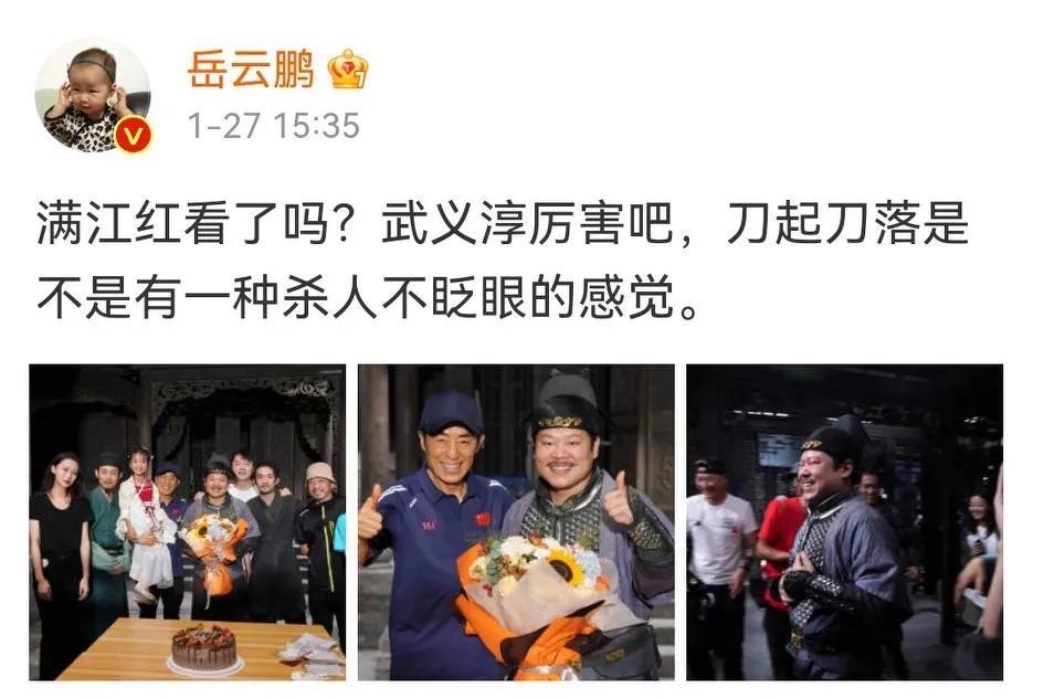 德云小园子有大惊喜,岳云鹏空降给张九龄捧哏