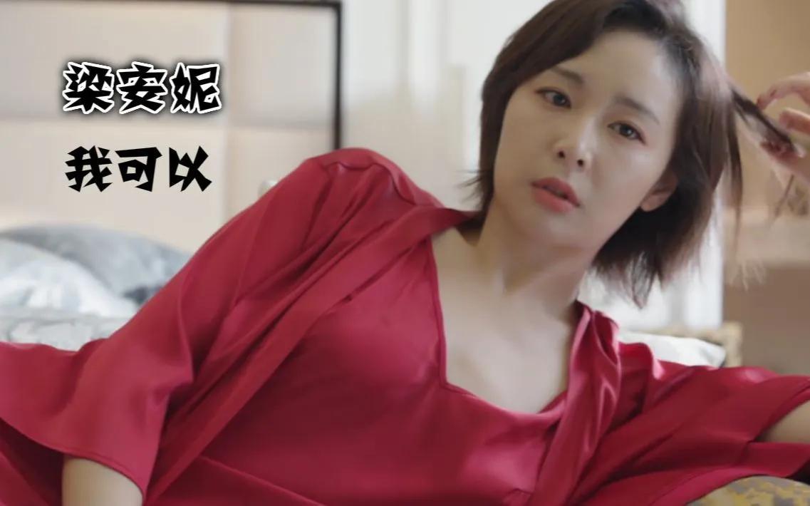 被称之为大嫂的女人~高叶