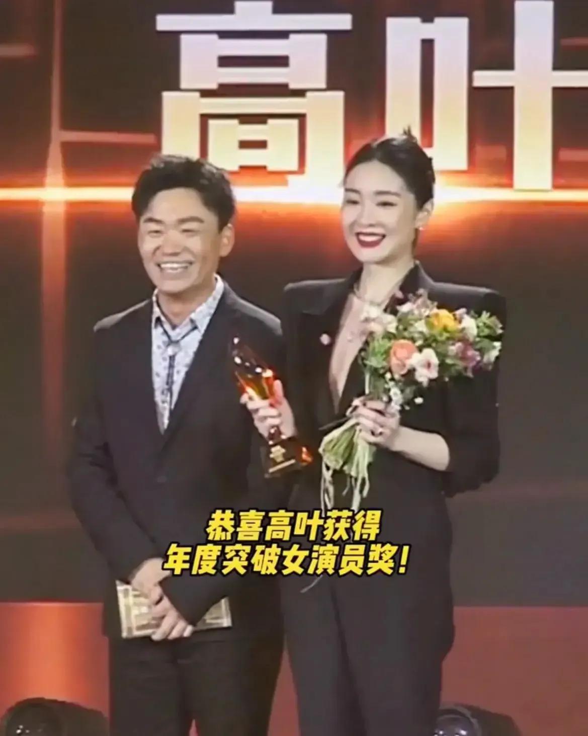 十年磨一剑-----演员高叶简介