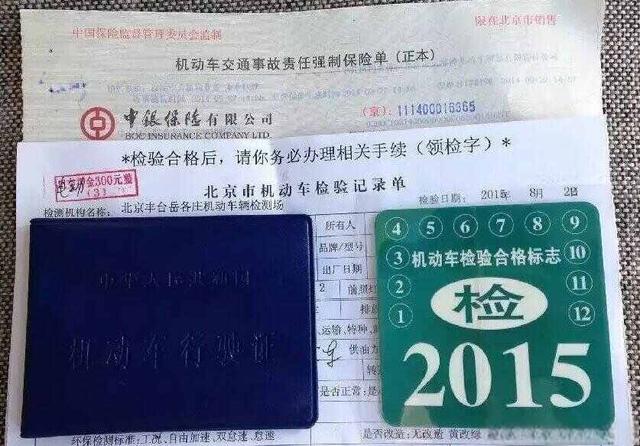 出了车险,一般第二年上浮多少？车子出了险第二年保险增加多少-