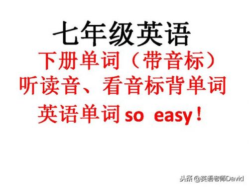 beach怎么读英语?beaches怎么读-第1张图片-