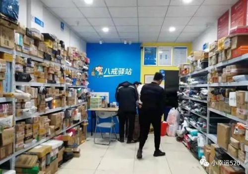 菜鸟驿站怎么加盟多少钱圆通(菜鸟驿站怎么加盟开店多少钱)-第1张图片-