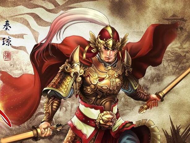 秦琼.jpg