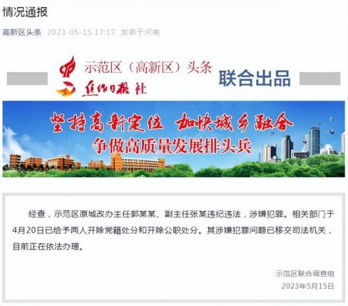 城乡信息一体化河南发展中心(城乡供水一体化)-第1张图片-