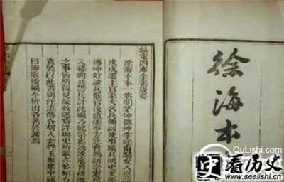 ​徐海究竟如何成为倭寇的：竟是被叔叔卖了?