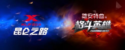 河北经济频道节目表昨天晚上(河北经济频道节目表单)-第2张图片-