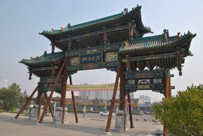 ​山西介休市属于哪个市(山西介休市怎么样)