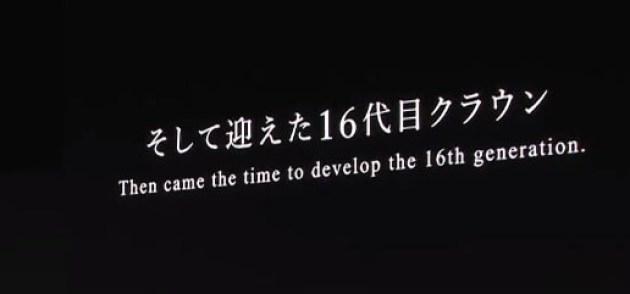 全新丰田皇冠家族全球首发 包含轿车/跨界车/SUV等多款车型-
