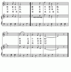 ​圣诞夜歌词完整版(红花会圣诞夜歌词)