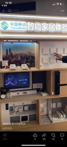 ​智能家居产品介绍(智能家居产品有哪些)