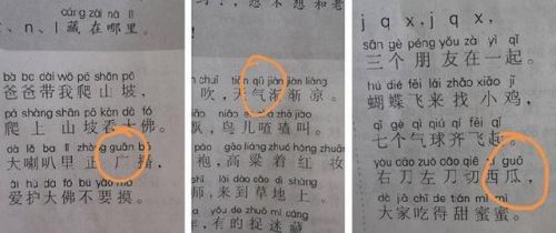 西瓜的拼音 萦的拼音-第1张图片-