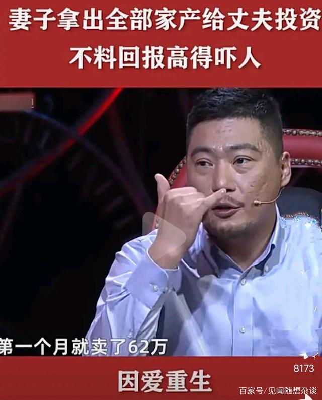 开140万豪车，交女友无数，有千万资产富二代说，喜欢有文化的女人-