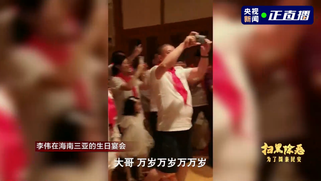 百辆豪车犹如车展,哈尔滨市落马副局长的巨额财产究竟从何而来-