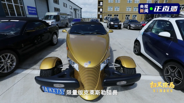 百辆豪车犹如车展,哈尔滨市落马副局长的巨额财产究竟从何而来-