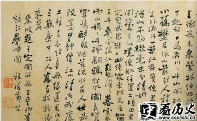 ​书画大家郑板桥的书法价格是多少