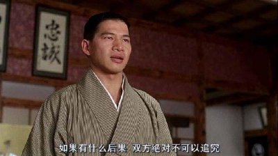 ​齐川龙一是真实的吗(齐川龙一有这个人吗)