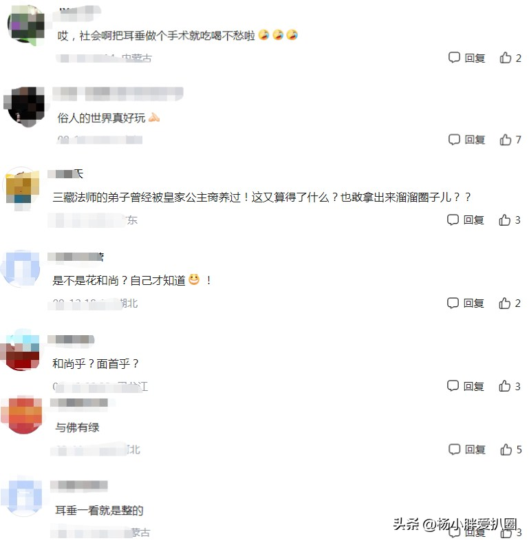 释明心耳垂为何那么大(释明心耳垂是真的吗)