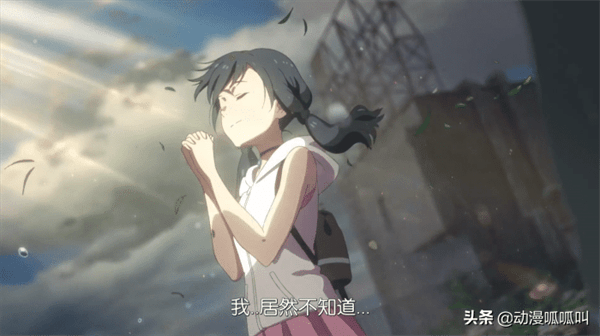 天气之子结局是悲剧吗(天气之子为什么三观不正)