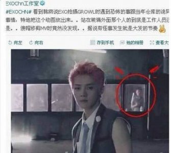 ​exomv灵异事件真相 现场阴森恐