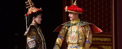 ​如懿的儿子当皇帝了吗