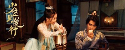 ​少主且慢行神仙哥哥是谁