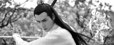 ​绝代双骄花无缺和小鱼儿什么关系