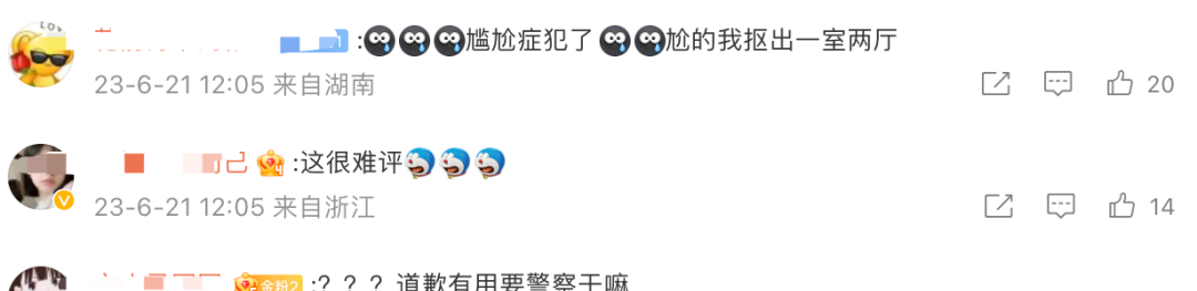 疯狂!炎亚纶向男网红道歉痛哭,男网红崩溃:他执意进入我的身体