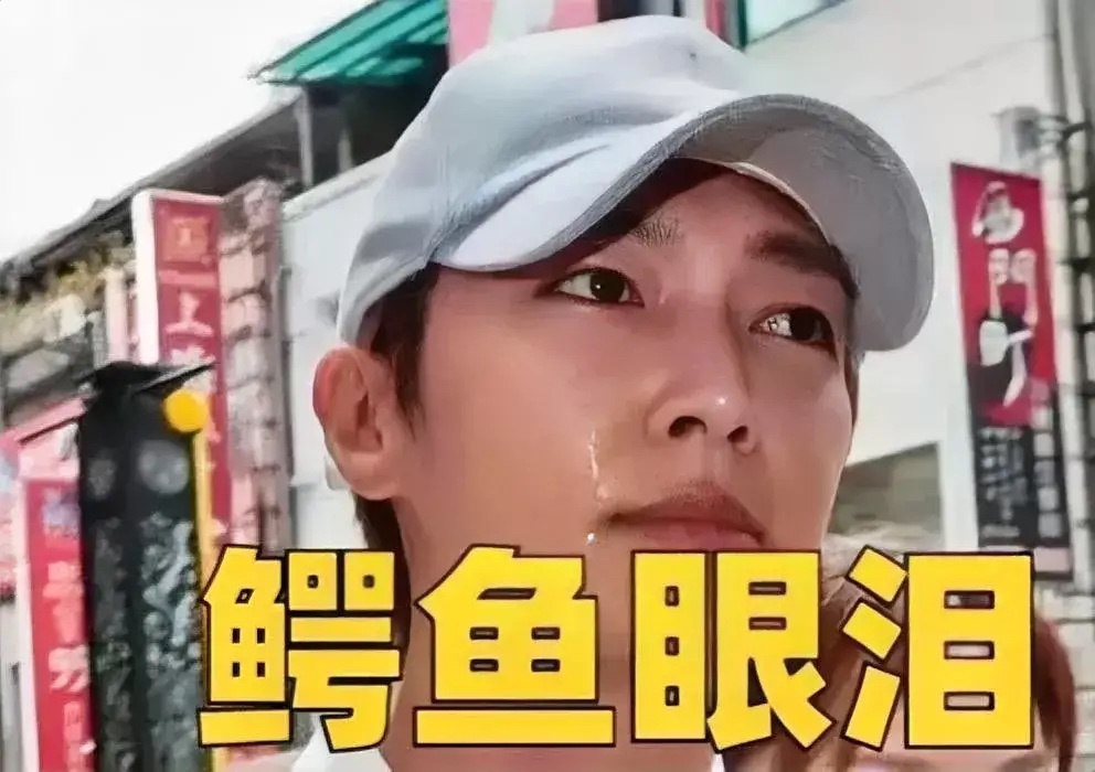 疯狂!炎亚纶向男网红道歉痛哭,男网红崩溃:他执意进入我的身体