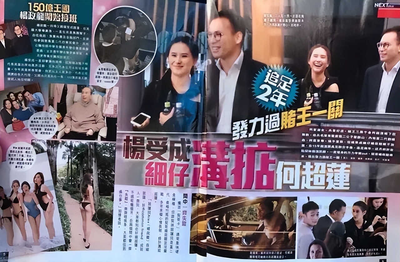 杨受成孙女豪宅办生日趴！儿媳至今未入豪门靠卖旧货过成这样