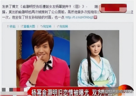 杨幂桃色情史被爆，四处留情隐秘恋爱，把16个男人玩弄于手掌之中