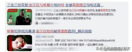 杨幂桃色情史被爆，四处留情隐秘恋爱，把16个男人玩弄于手掌之中