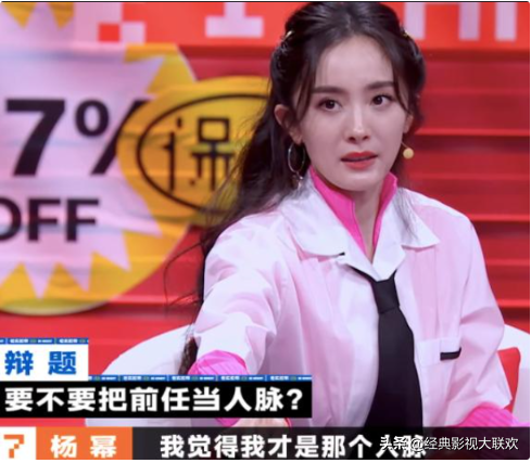 杨幂桃色情史被爆，四处留情隐秘恋爱，把16个男人玩弄于手掌之中