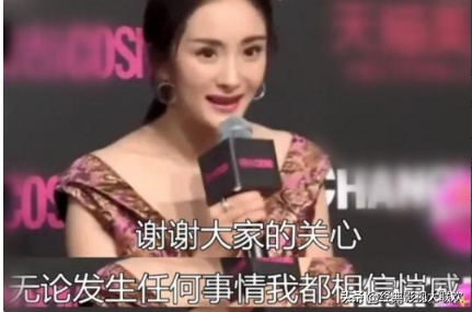 杨幂桃色情史被爆，四处留情隐秘恋爱，把16个男人玩弄于手掌之中