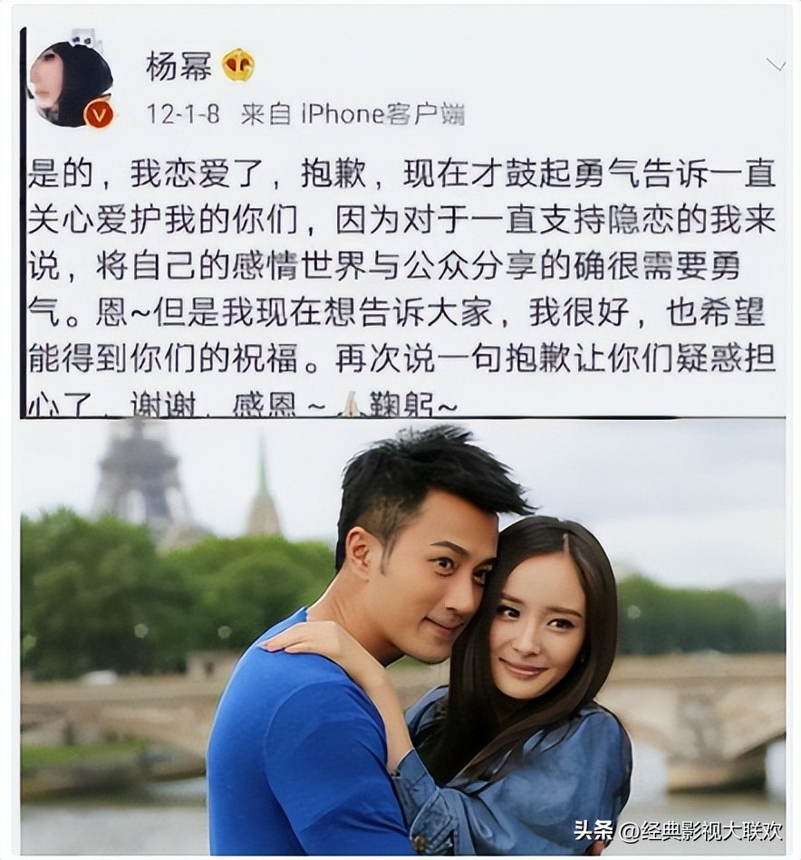 杨幂桃色情史被爆，四处留情隐秘恋爱，把16个男人玩弄于手掌之中