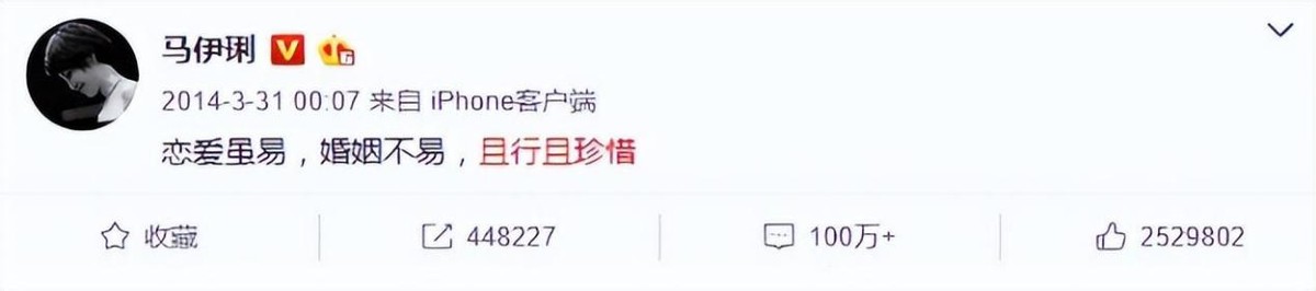 “周一见”9年后,再看文章和姚笛,一场纵情贪欢“毁”了两人