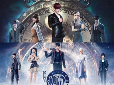 ​真人版《画江湖之绝世门生》播出，两版人物对比，真人版太出戏