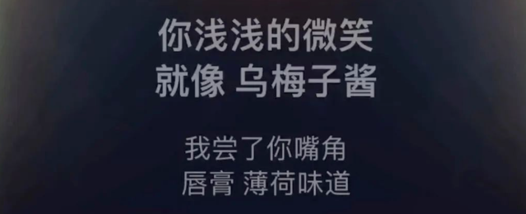 被人唾弃的“乌梅子酱”,揭开了这个时代最可悲的一条潜规则