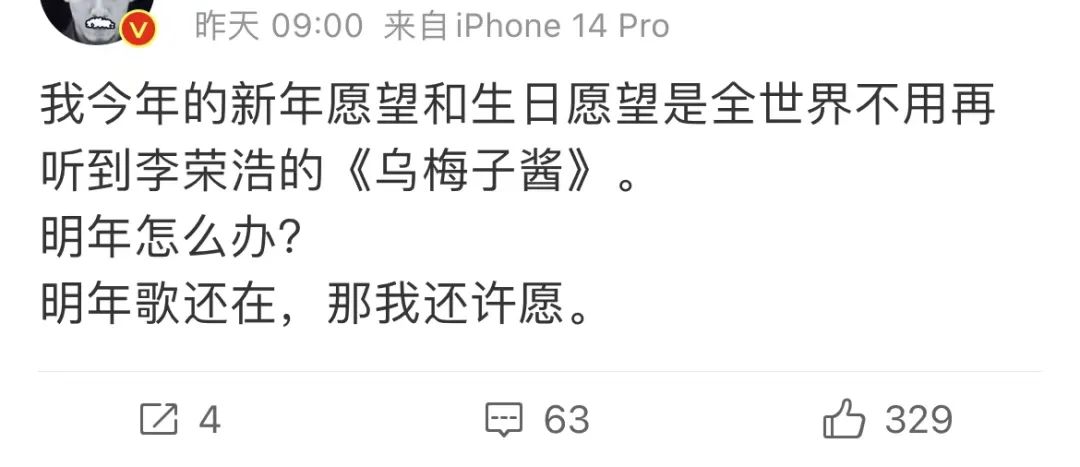 被人唾弃的“乌梅子酱”,揭开了这个时代最可悲的一条潜规则