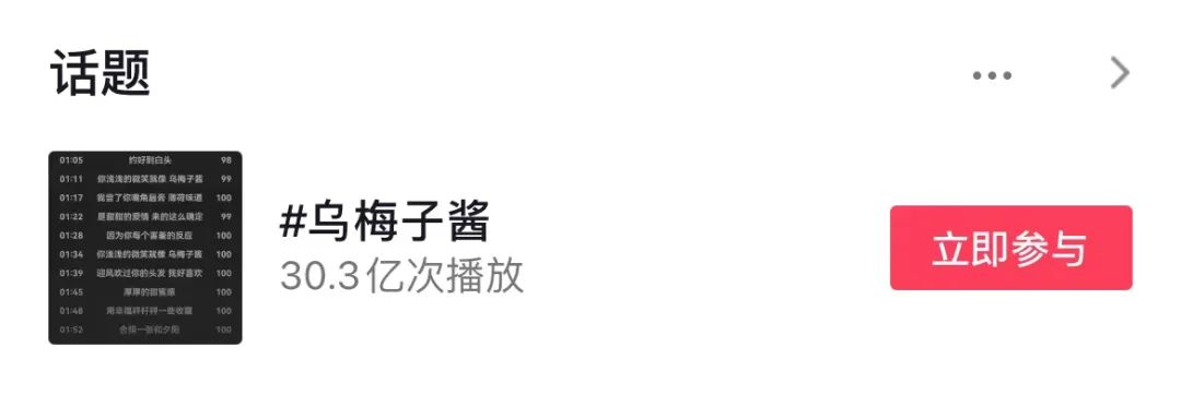 被人唾弃的“乌梅子酱”,揭开了这个时代最可悲的一条潜规则