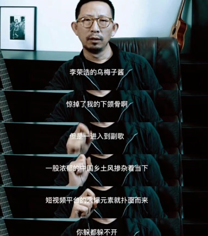 被人唾弃的“乌梅子酱”,揭开了这个时代最可悲的一条潜规则