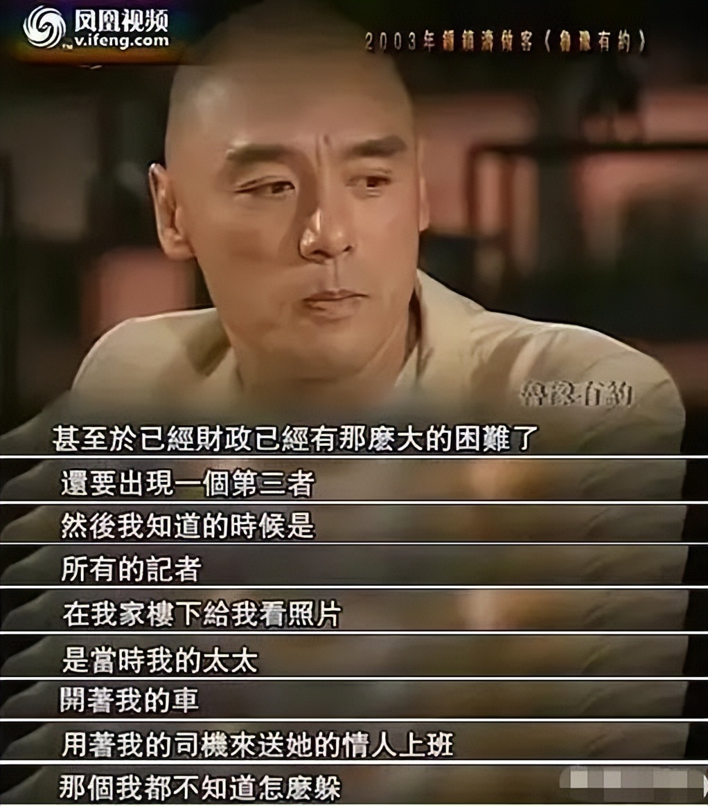 她曾以一部三级片红遍影坛，如今却做直播卖货