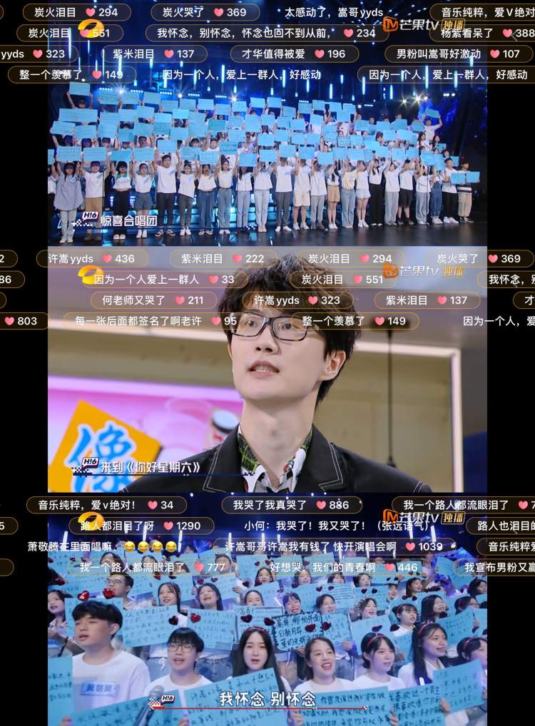 2022爷青回名场面:王心凌的《爱你》,07快男合体,他们总能勾起我们的青春记忆