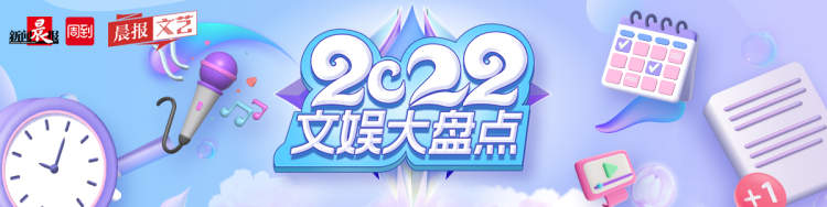 2022爷青回名场面:王心凌的《爱你》,07快男合体,他们总能勾起我们的青春记忆