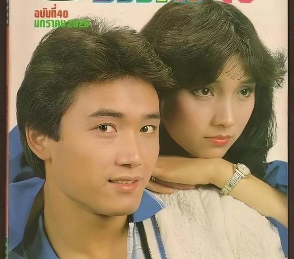 戚美珍:为翁美玲之死背锅多年,嫁给苗侨伟后一生幸福