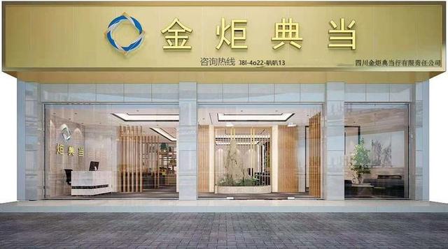 成都二手奢侈品回收平台十大排名(名次不分先后)-